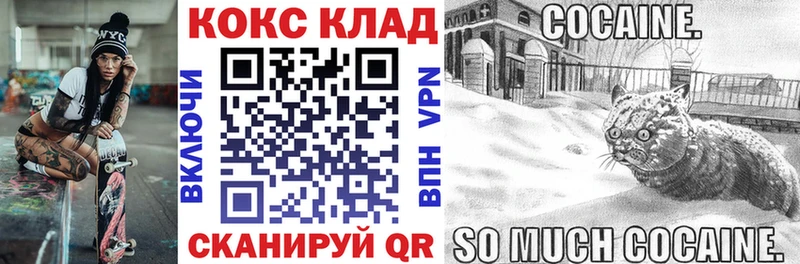 Купить закладку Alpha PVP Меф мяу мяу ГАШИШ Лсд 25 КОКАИН Канабис Канаш