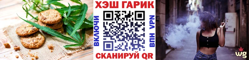 Купить где  Канаш  Еда ТГК марихуана 