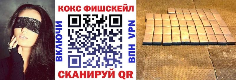 КОКАИН Боливия Купить где Канаш