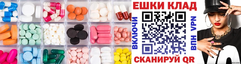 Купить закладки  Канаш  Экстази 280 MDMA 