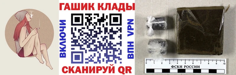 Купить закладки  Канаш  Гашиш 40% ТГК 