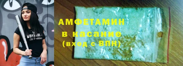 дистиллят марихуана Зеленодольск