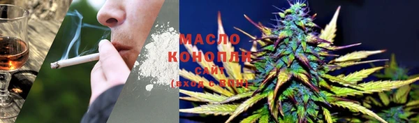 дистиллят марихуана Зеленокумск