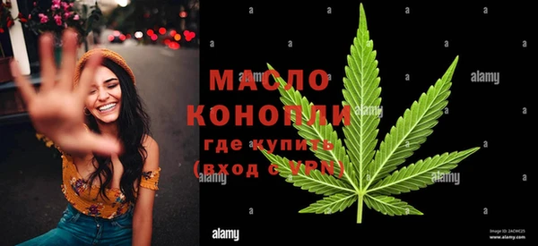 дистиллят марихуана Зеленокумск