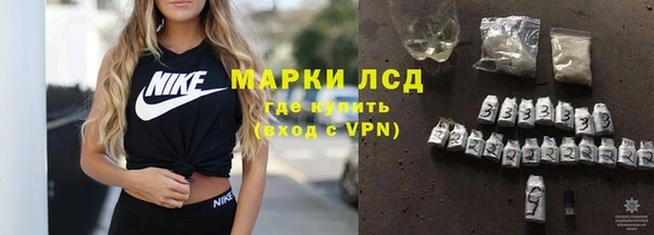 дистиллят марихуана Зеленодольск