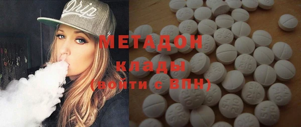 дистиллят марихуана Зеленокумск