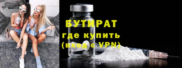 дистиллят марихуана Зеленодольск