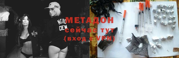 дистиллят марихуана Зеленокумск
