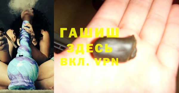 дистиллят марихуана Зеленокумск