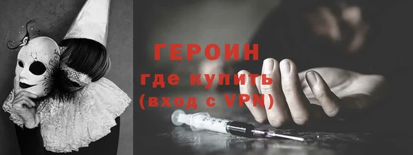 дистиллят марихуана Зеленокумск