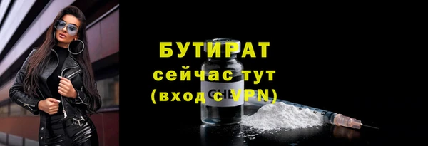 дистиллят марихуана Зеленодольск
