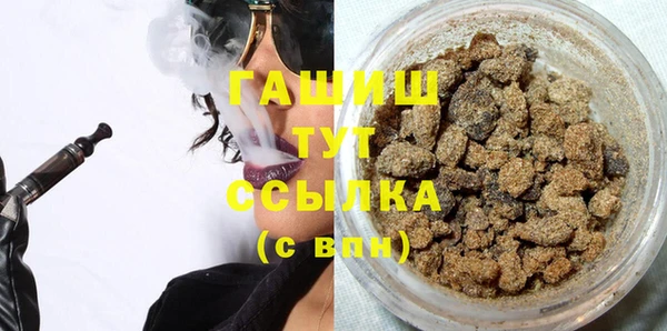 дистиллят марихуана Зеленодольск