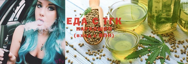 дистиллят марихуана Зеленодольск