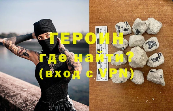 дистиллят марихуана Зеленодольск