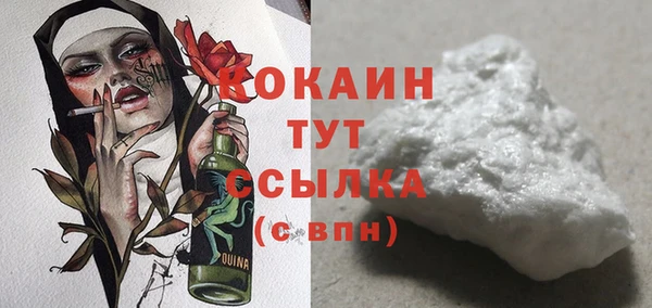дистиллят марихуана Зеленодольск