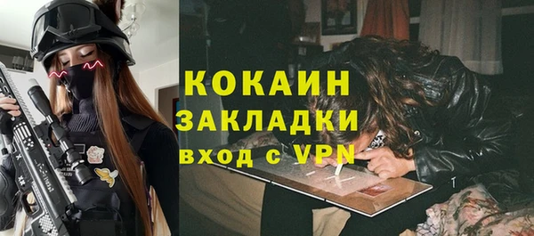 дистиллят марихуана Зеленокумск