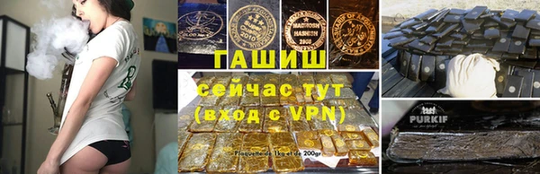 дистиллят марихуана Зеленокумск