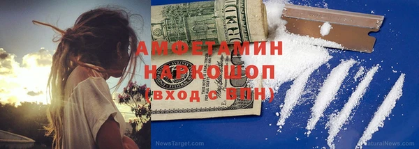 дистиллят марихуана Зеленокумск
