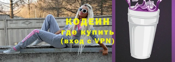 дистиллят марихуана Зеленодольск