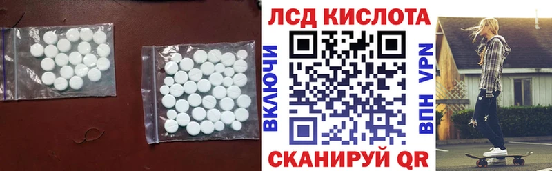 LSD-25 экстази ecstasy  Купить где  Канаш 