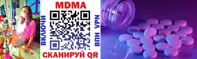 Купить  Канаш  МДМА молли 