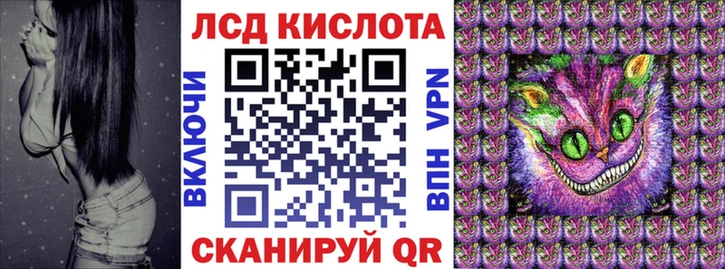 Купить где  Канаш  Наркотические марки 1500мкг 