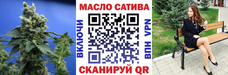 ТГК вейп с тгк  Купить  Канаш 